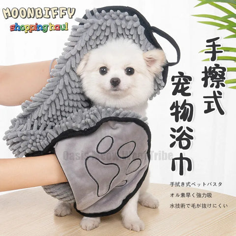 Dog Towel Quick Dry Pet Towel Bath Robe Soft Fiber Absorbent Cat Bath Towel Convenient Pet Cleaning Washcloth Dog Accessories