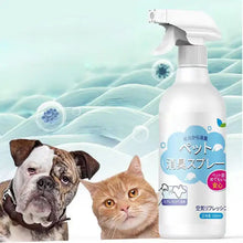 Dog & Cat Deodorant With Natural Plant Formula Pet Liquid Perfume Spray Pets Body Odor Removal Spray Long-Lasting Clean