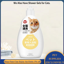 Pet Bath Shampoo/Conditioner Cat Dog Hair Care Cleaning Shower Gel Soap Anti Ticks Deodorant Body Wash Puppy Grooming Supplies